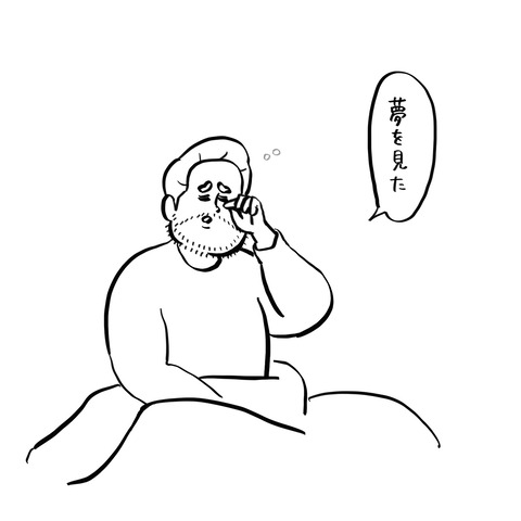 名称未設定のアートワーク 67