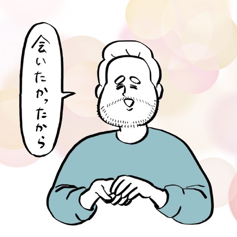 名称未設定のアートワーク 30