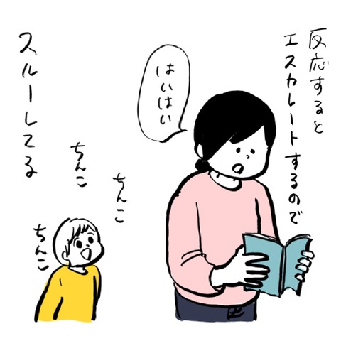 名称未設定のアートワーク 84