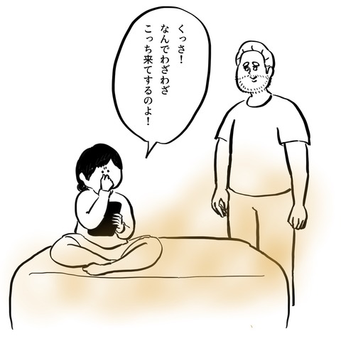 名称未設定のアートワーク 9