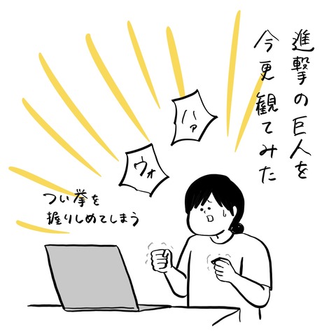 名称未設定のアートワーク 2