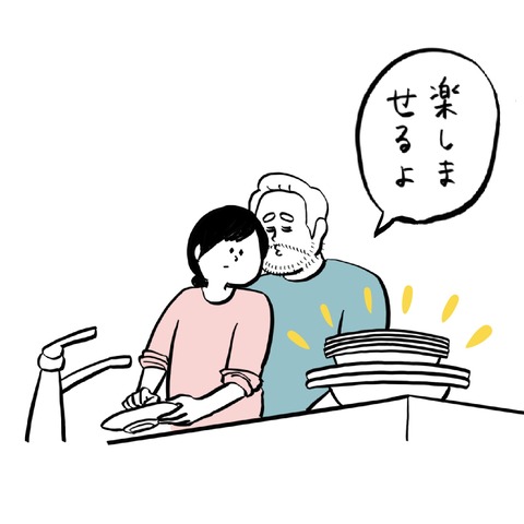 名称未設定のアートワーク 4