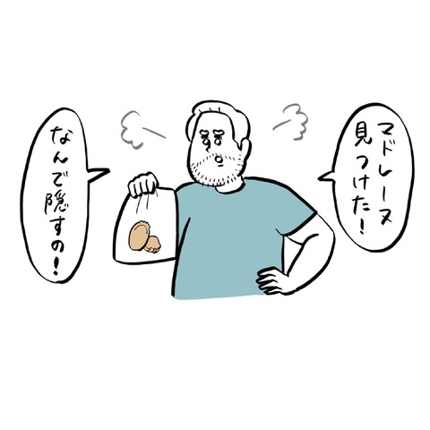 名称未設定のアートワーク 30