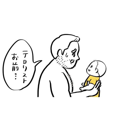 名称未設定のアートワーク 44