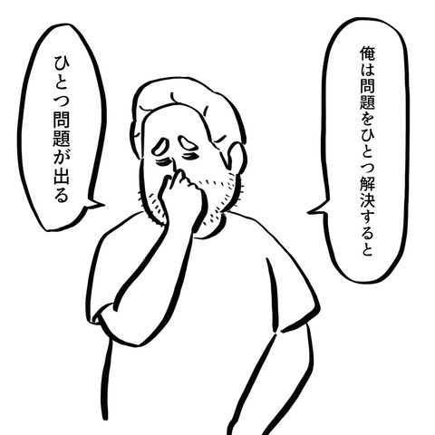 名称未設定のアートワーク 65