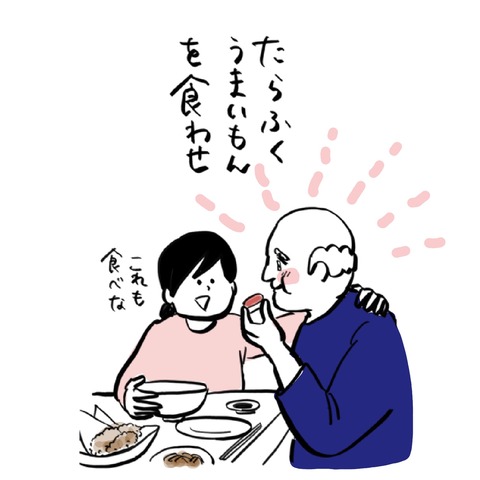 名称未設定のアートワーク 84