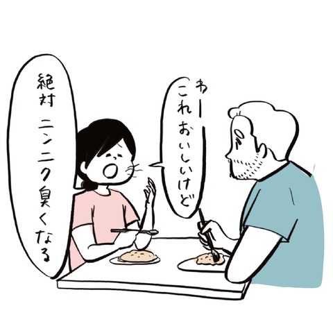 名称未設定のアートワーク 170