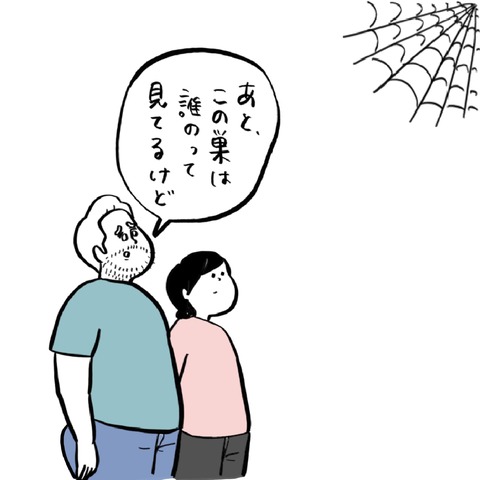 名称未設定のアートワーク 181