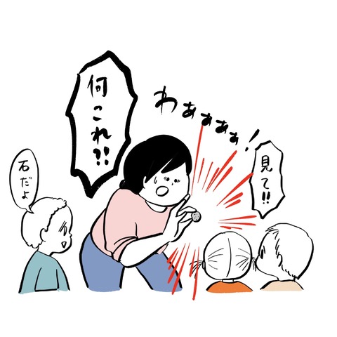 名称未設定のアートワーク 213