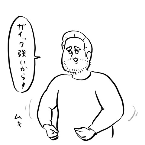 名称未設定のアートワーク 3