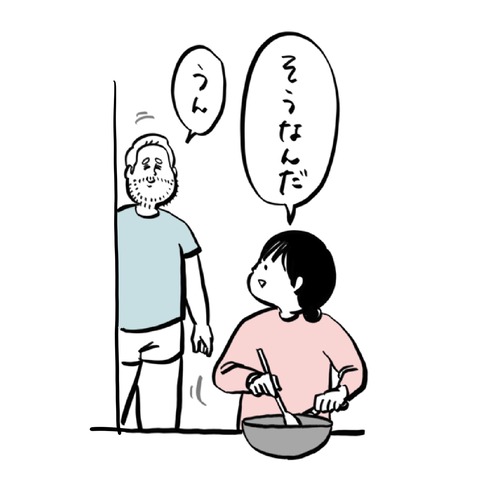 名称未設定のアートワーク 16