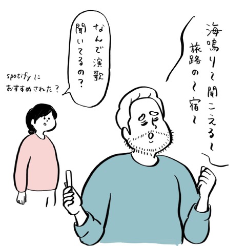 名称未設定のアートワーク 58