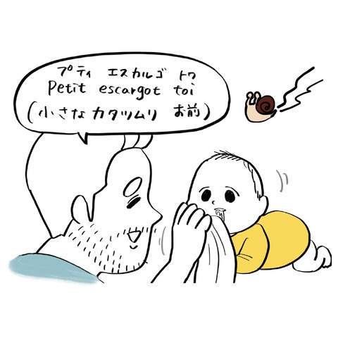 名称未設定のアートワーク 35