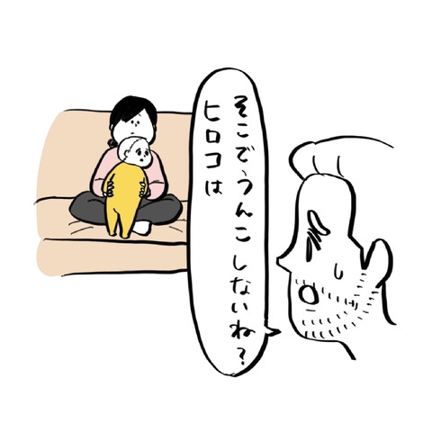 名称未設定のアートワーク 46