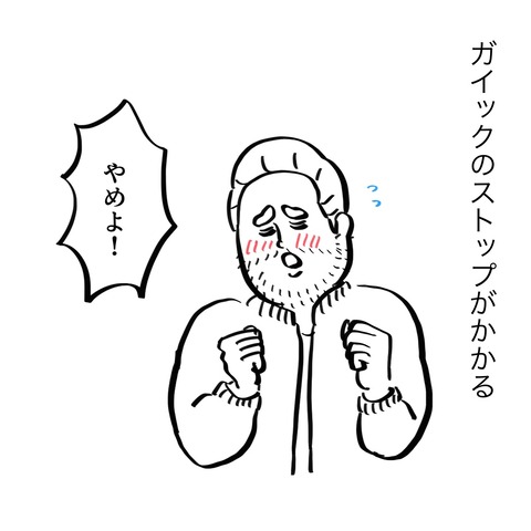 名称未設定のアートワーク 33