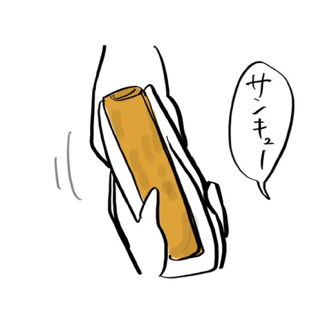 名称未設定のアートワーク 66