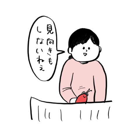 名称未設定のアートワーク 7