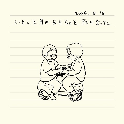 ベベダモ日記24721-816 4