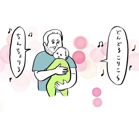 名称未設定のアートワーク 52