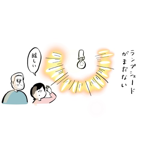 名称未設定のアートワーク 91