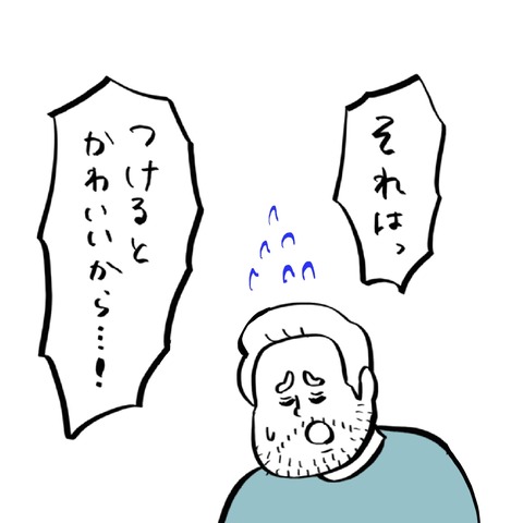 名称未設定のアートワーク 44