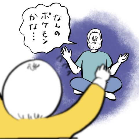 名称未設定のアートワーク 101