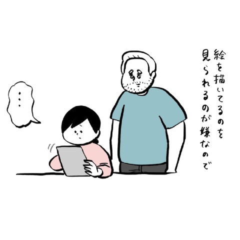 名称未設定のアートワーク 2