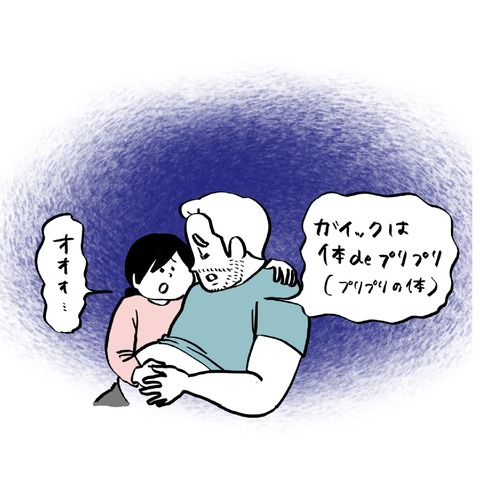 名称未設定のアートワーク 41