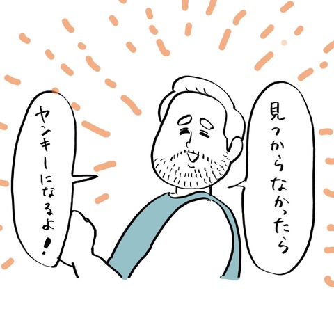 名称未設定のアートワーク 146