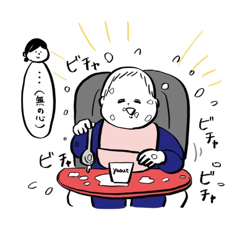 名称未設定のアートワーク 184