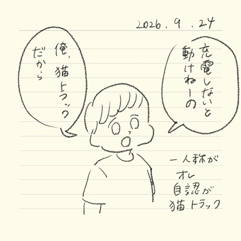 ベベダモ日記26824- 32