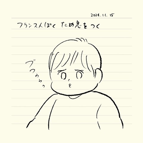 ベベダモ日記241024- 23