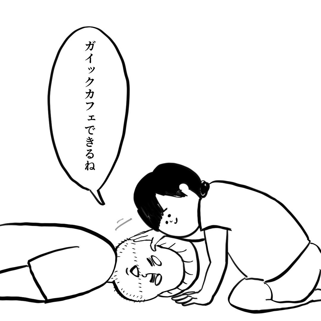 かわいいと誉めすぎた結果 ころころフランス人の優しい世界 かわいいと誉めすぎた結果 ころころフランス人の優しい世界