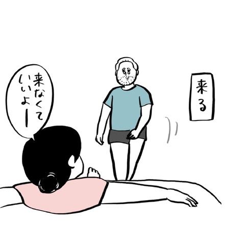 名称未設定のアートワーク 151