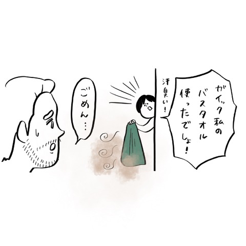 名称未設定のアートワーク 7