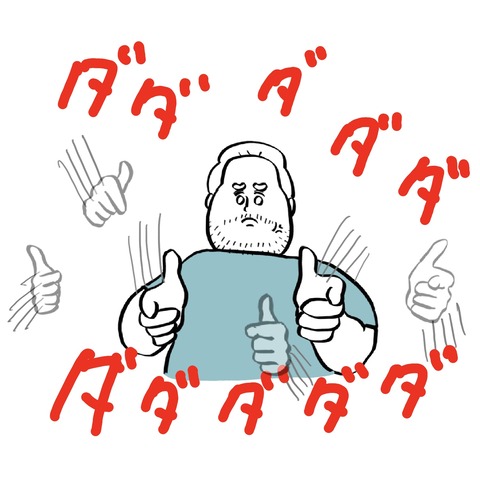 名称未設定のアートワーク 47