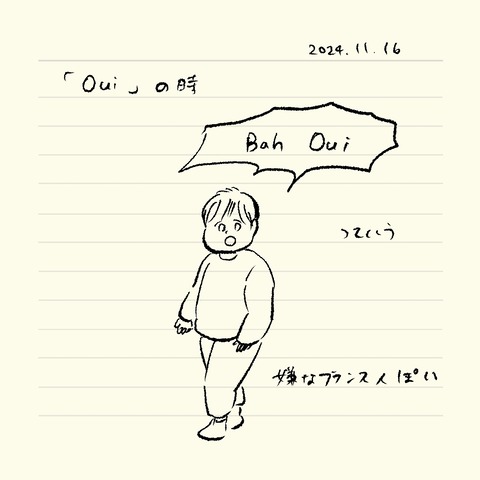 ベベダモ日記241024- 24