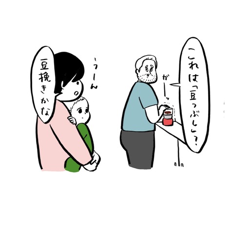 名称未設定のアートワーク 107