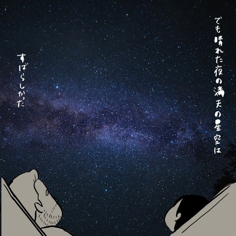 名称未設定のアートワーク 129