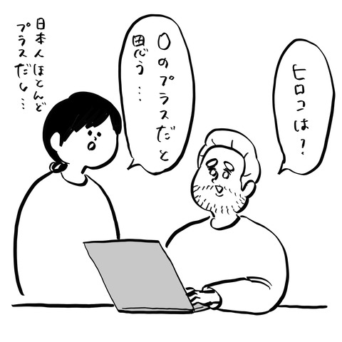 名称未設定のアートワーク 7