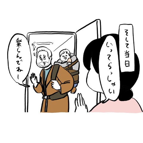 名称未設定のアートワーク 115