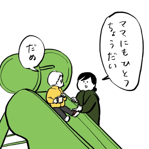 名称未設定のアートワーク 132