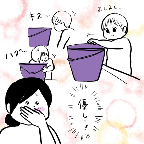 名称未設定のアートワーク 6