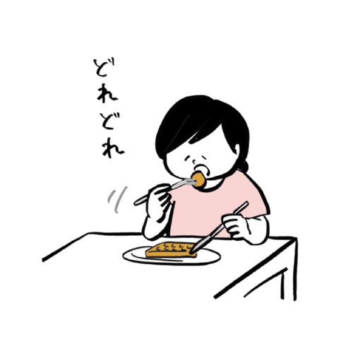 名称未設定のアートワーク 61