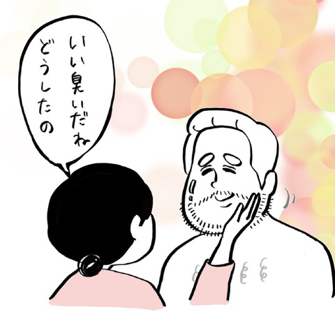 名称未設定のアートワーク 47