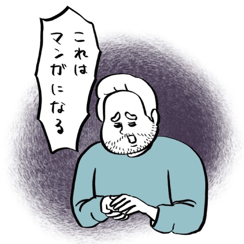 名称未設定のアートワーク 32