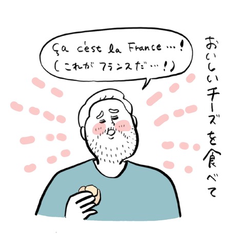 名称未設定のアートワーク 92