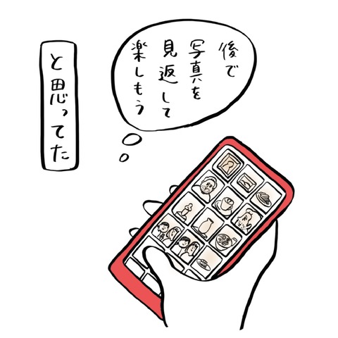 名称未設定のアートワーク 51