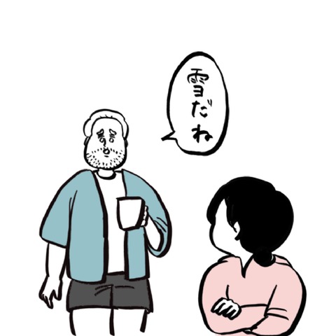 名称未設定のアートワーク 30