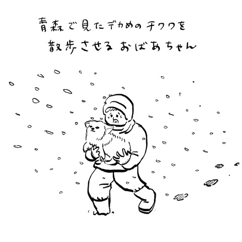 名称未設定のアートワーク 160